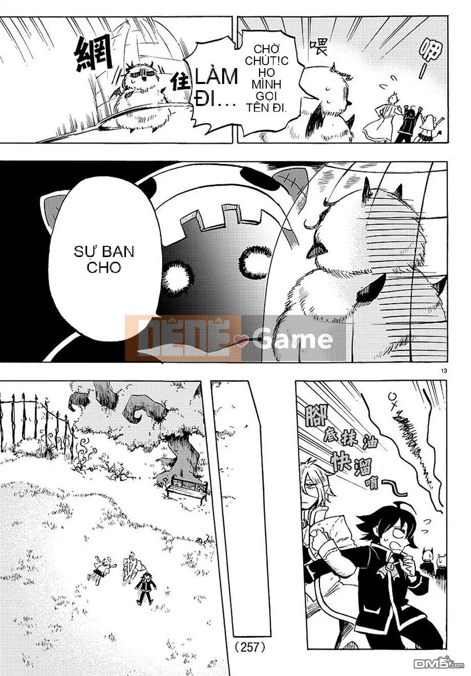 Người bạn cùng lớp có liên quan Chương 004