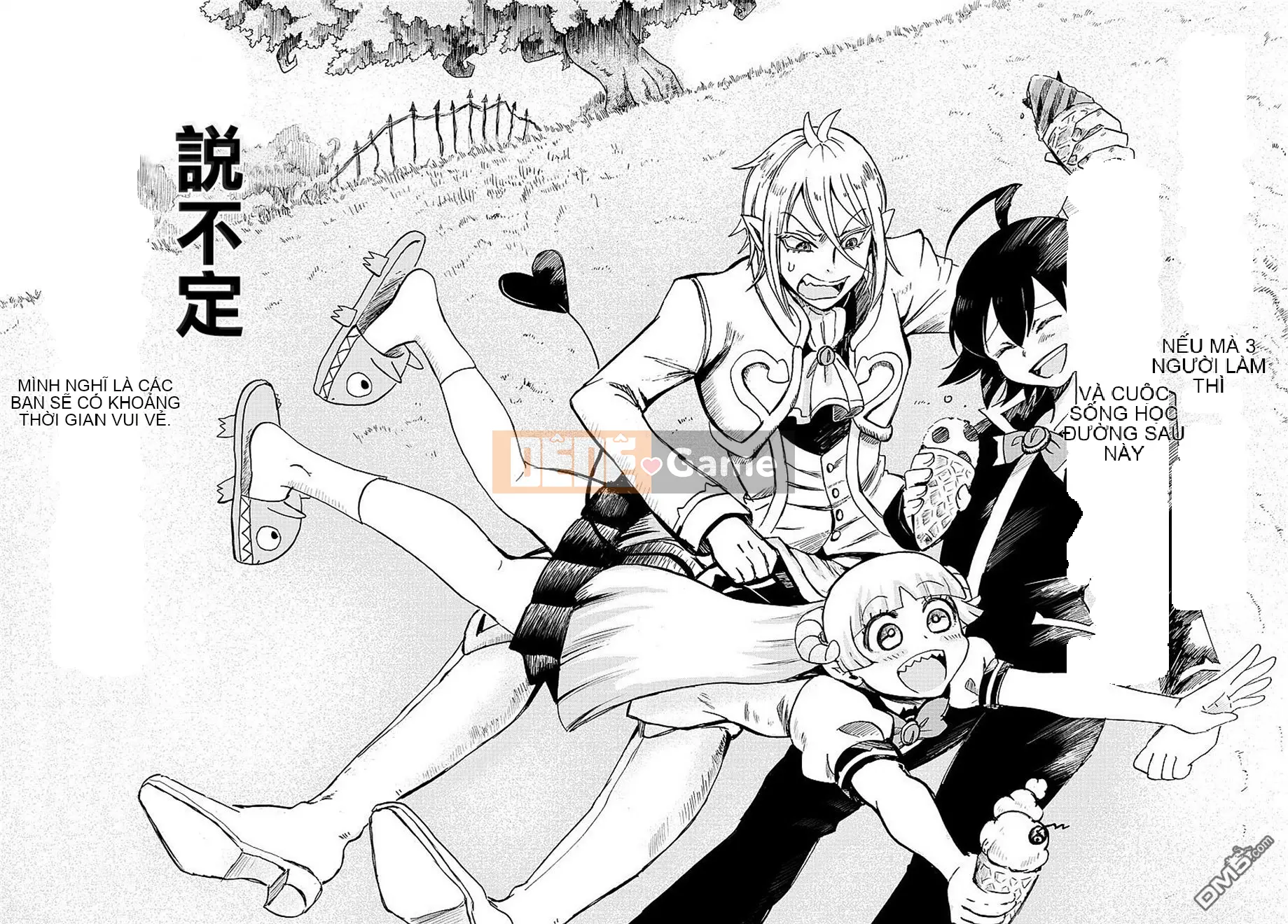 Người bạn cùng lớp có liên quan Chương 004