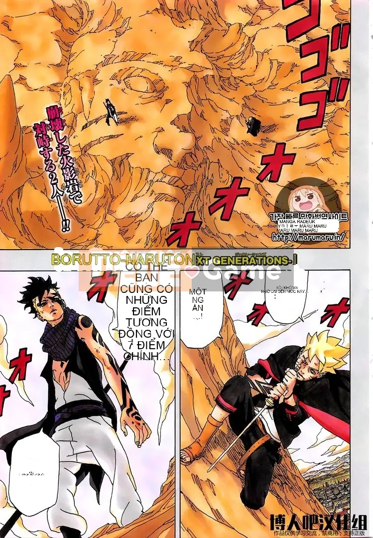 Naruto Boruto Chương 001