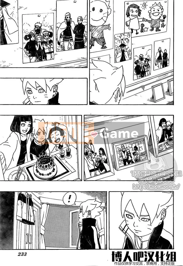 Naruto Boruto Chương 001