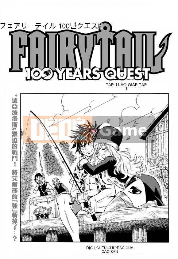Sứ mệnh trăm năm Fairy Tail Chương 011