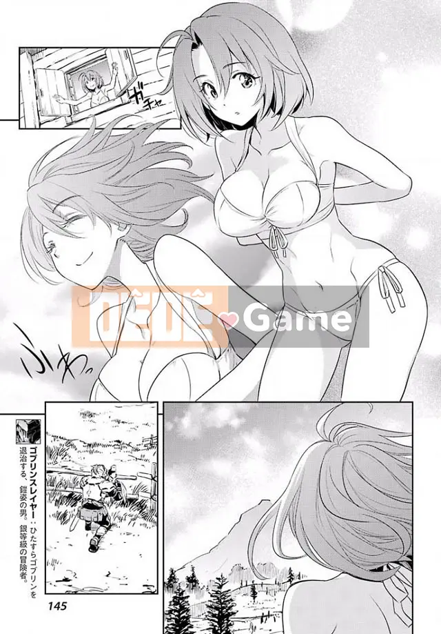 Kẻ giết người yêu tinh Chương 003