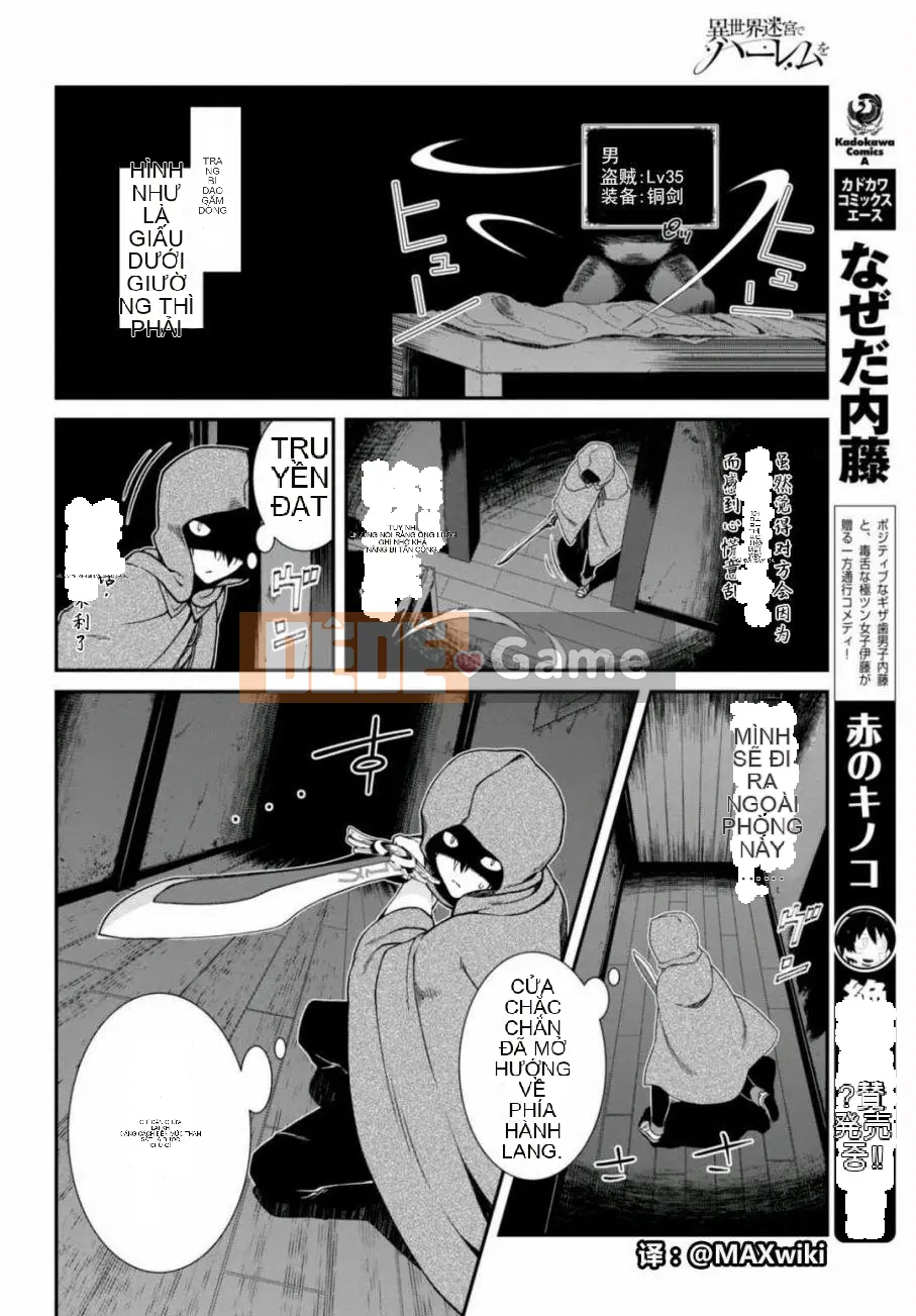 Mở hậu cung trong mê cung của một thế giới khác Chương 008