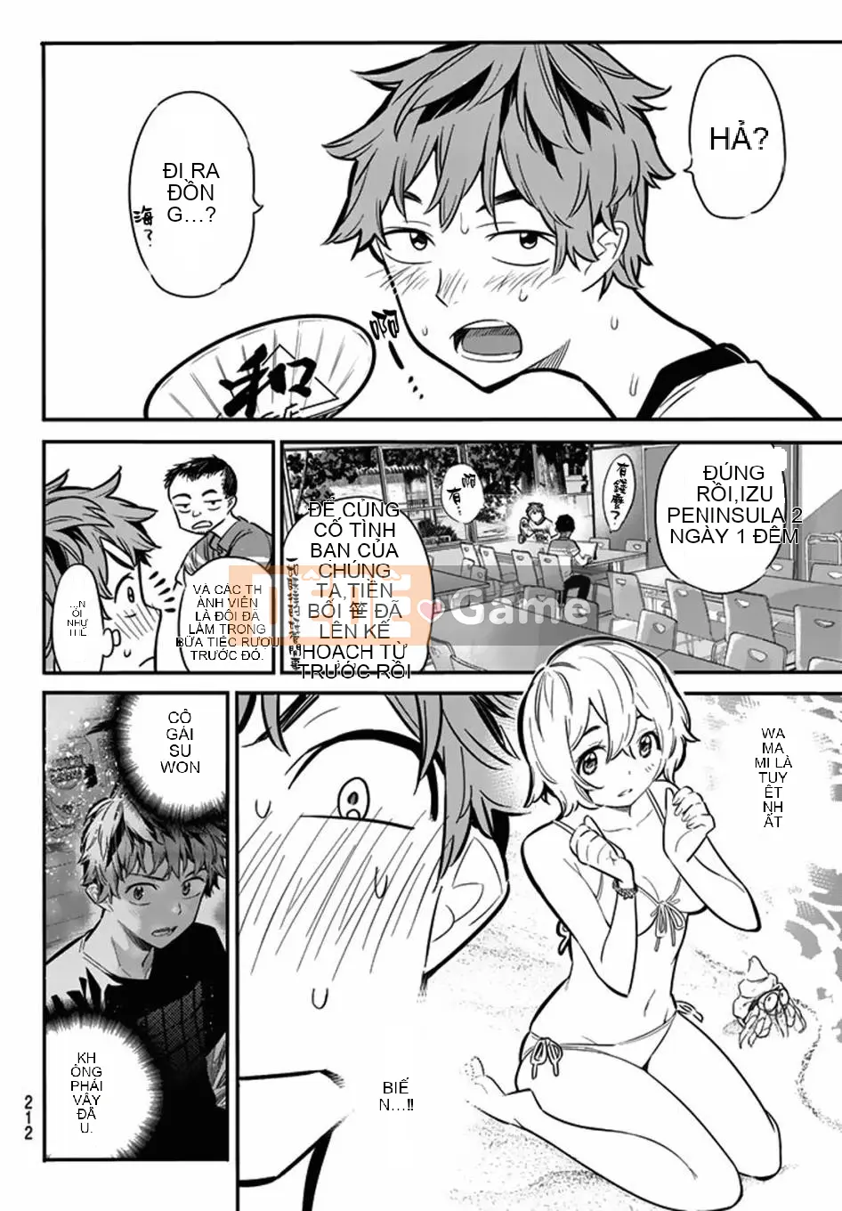 Bạn gái, cho tôi mượn một số Chương 007