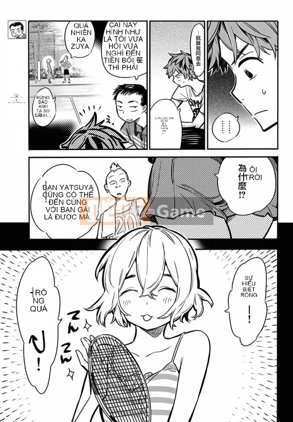 Bạn gái, cho tôi mượn một số Chương 007