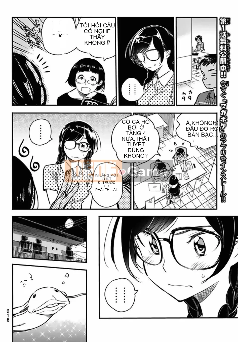 Bạn gái, cho tôi mượn một số Chương 007