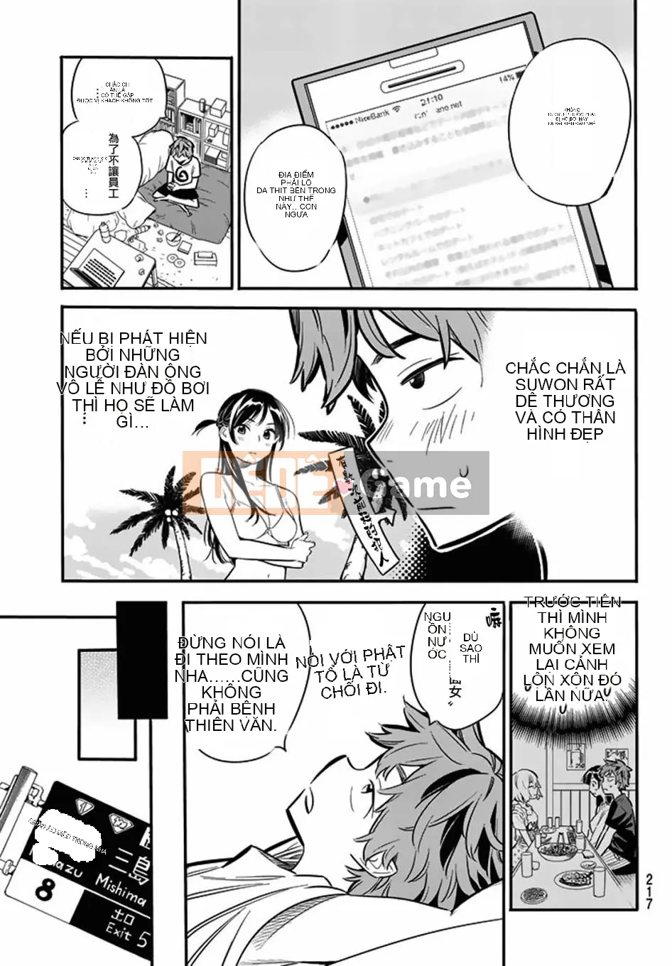 Bạn gái, cho tôi mượn một số Chương 007