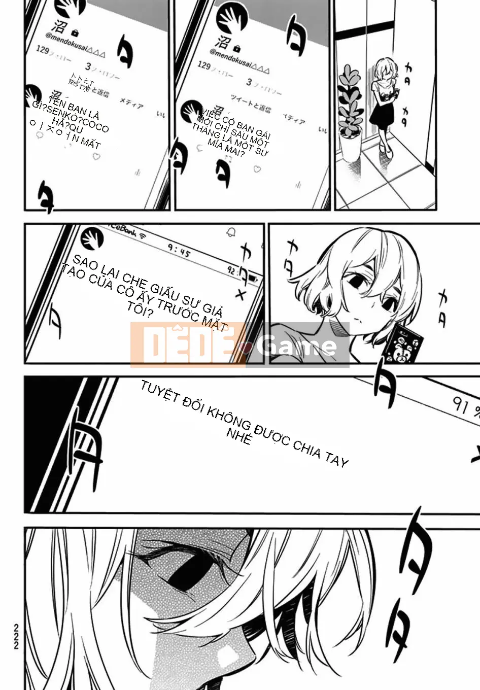 Bạn gái, cho tôi mượn một số Chương 007