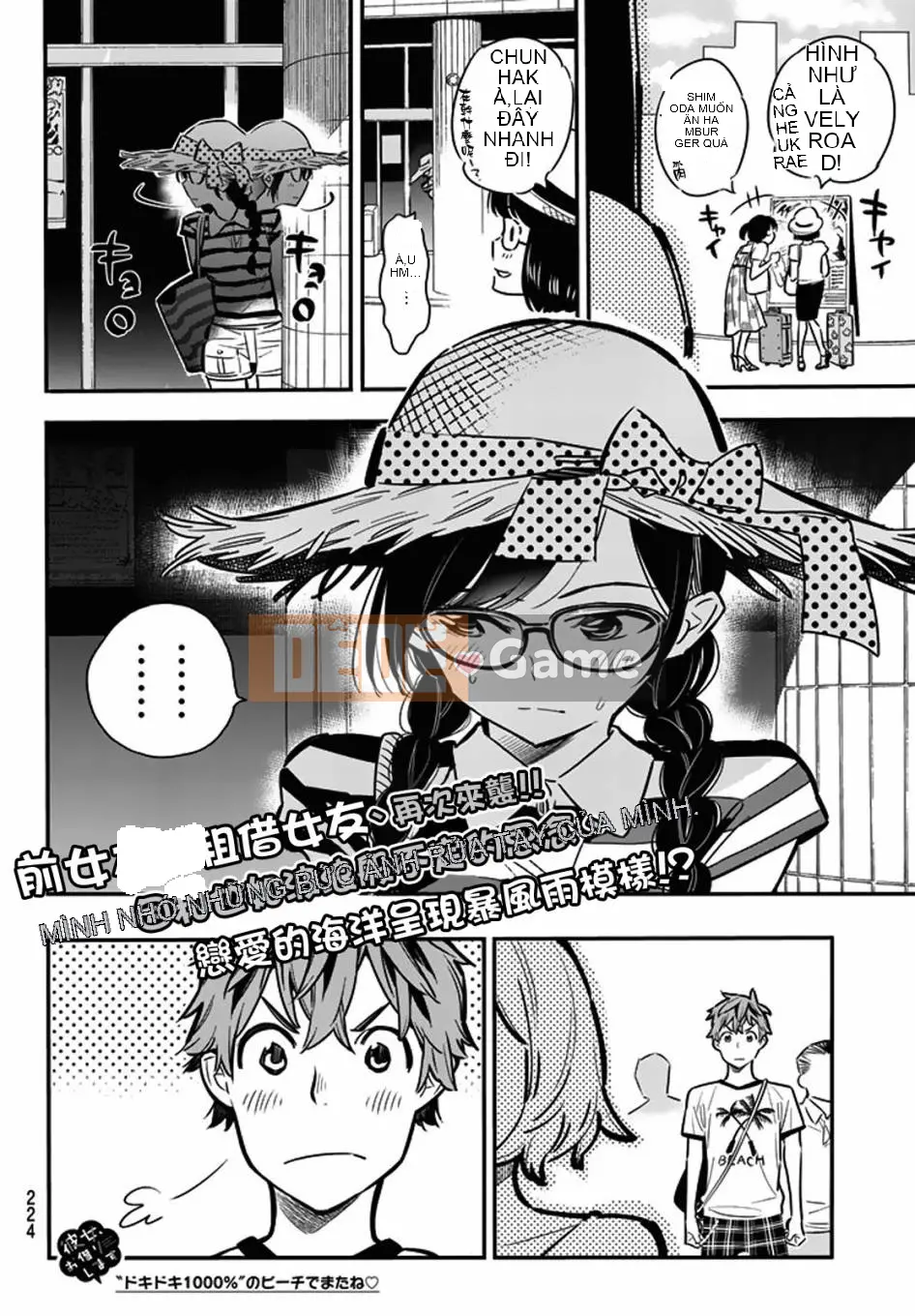 Bạn gái, cho tôi mượn một số Chương 007