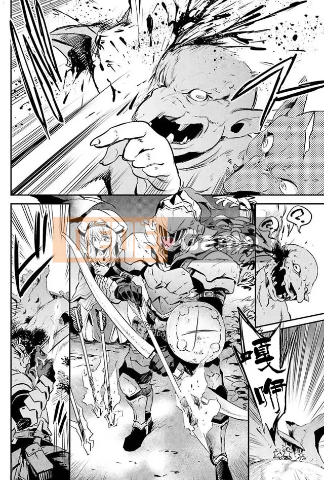 Kẻ giết người yêu tinh Chương 004