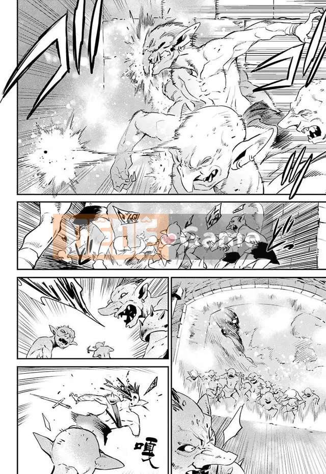 Kẻ giết người yêu tinh Chương 004