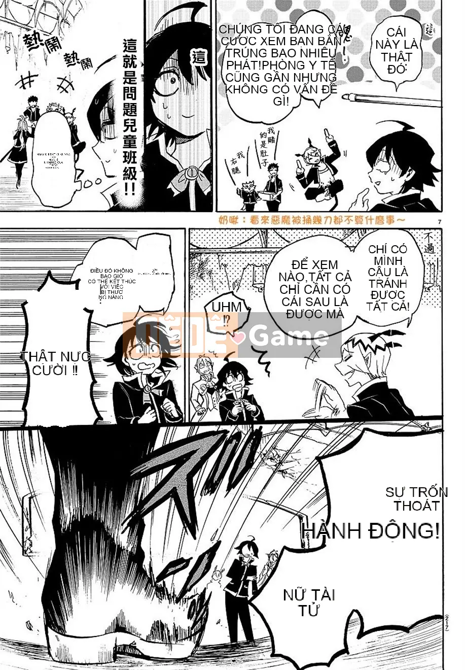 Người bạn cùng lớp có liên quan Chương 005