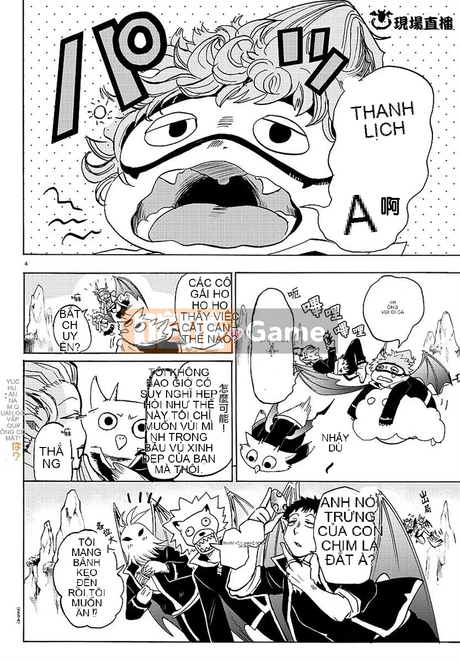 Người bạn cùng lớp có liên quan Chương 006