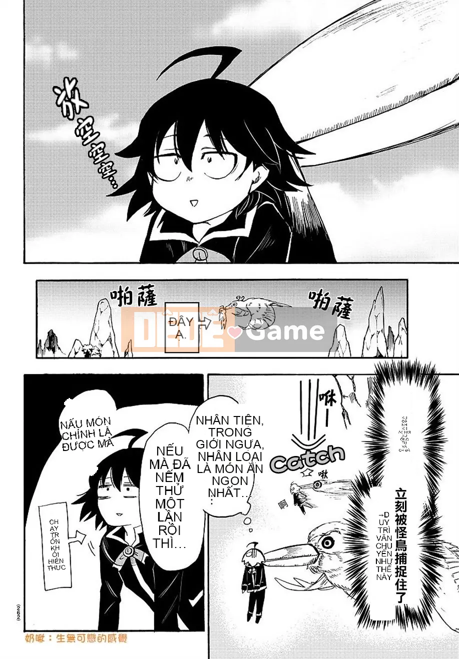 Người bạn cùng lớp có liên quan Chương 006