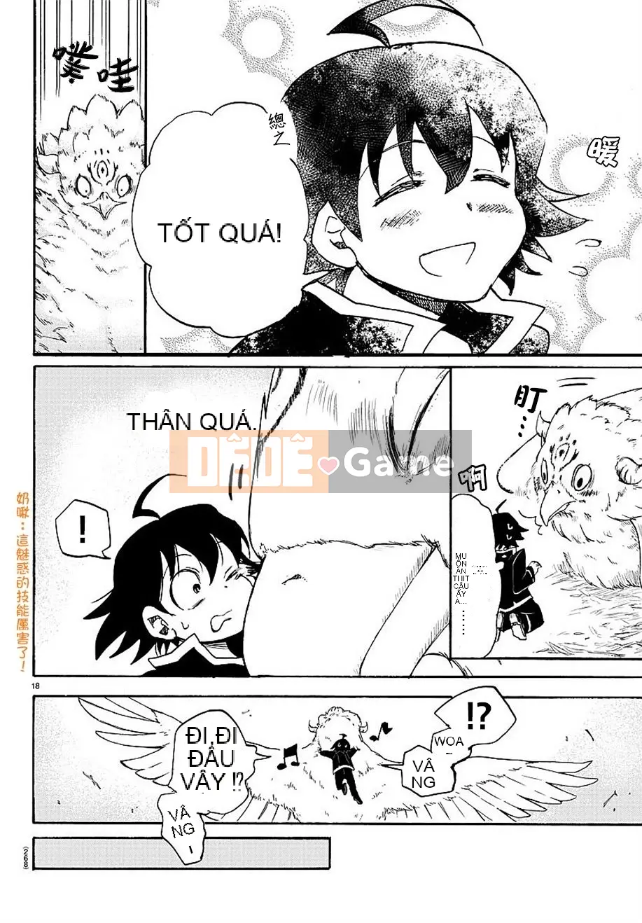 Người bạn cùng lớp có liên quan Chương 006