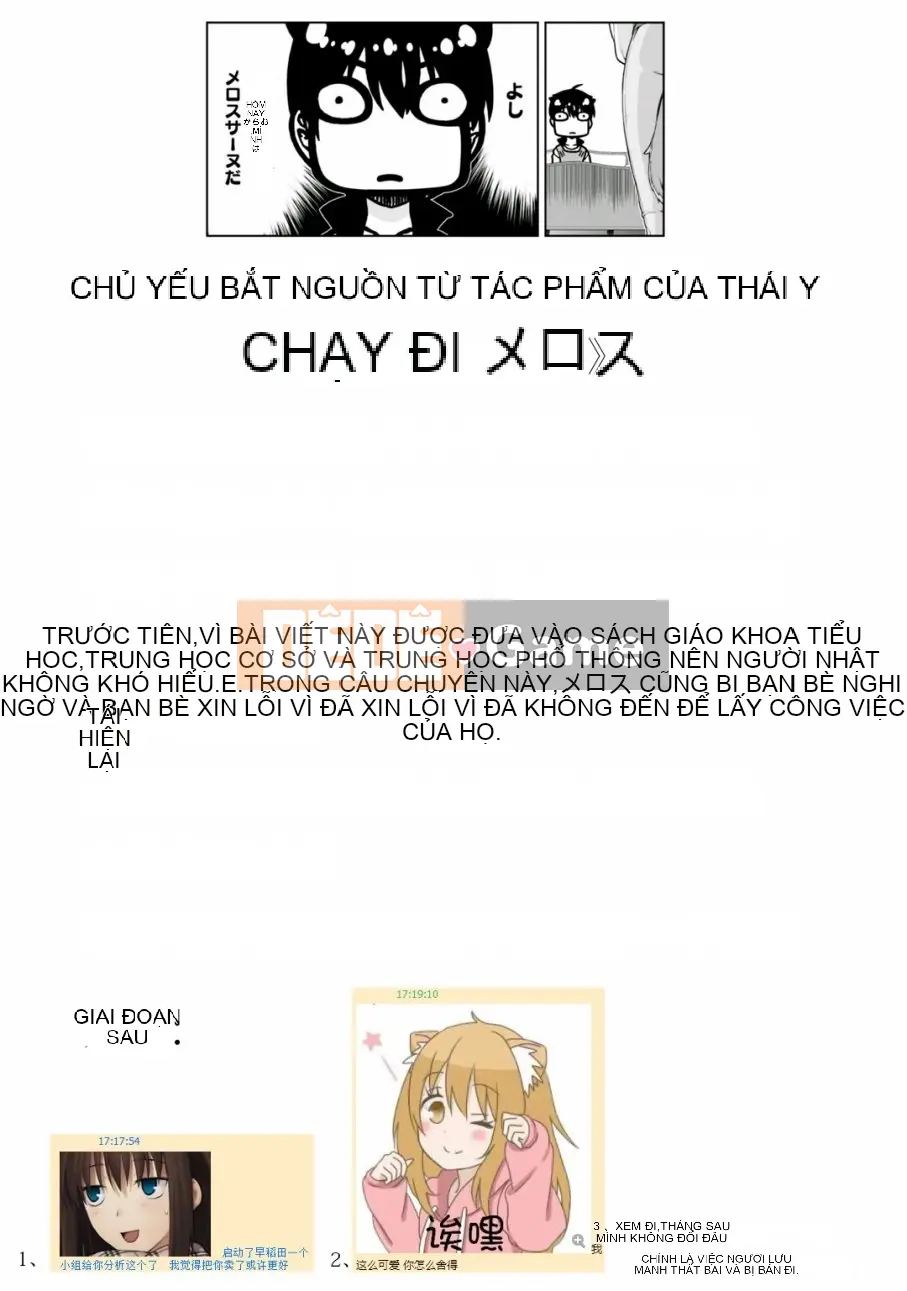 Mở hậu cung trong mê cung của một thế giới khác Chương 009