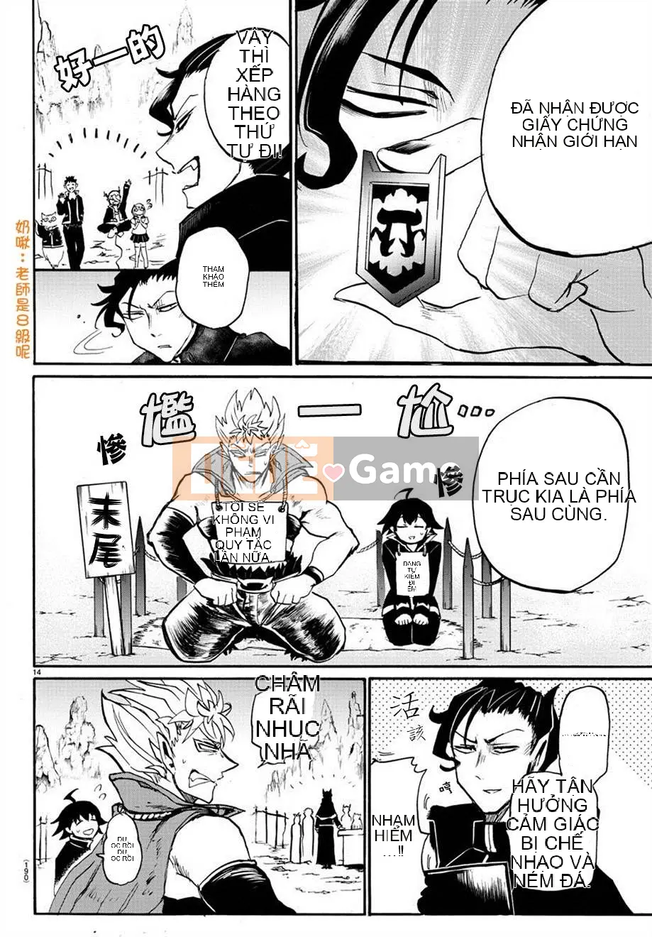 Người bạn cùng lớp có liên quan Chương 007