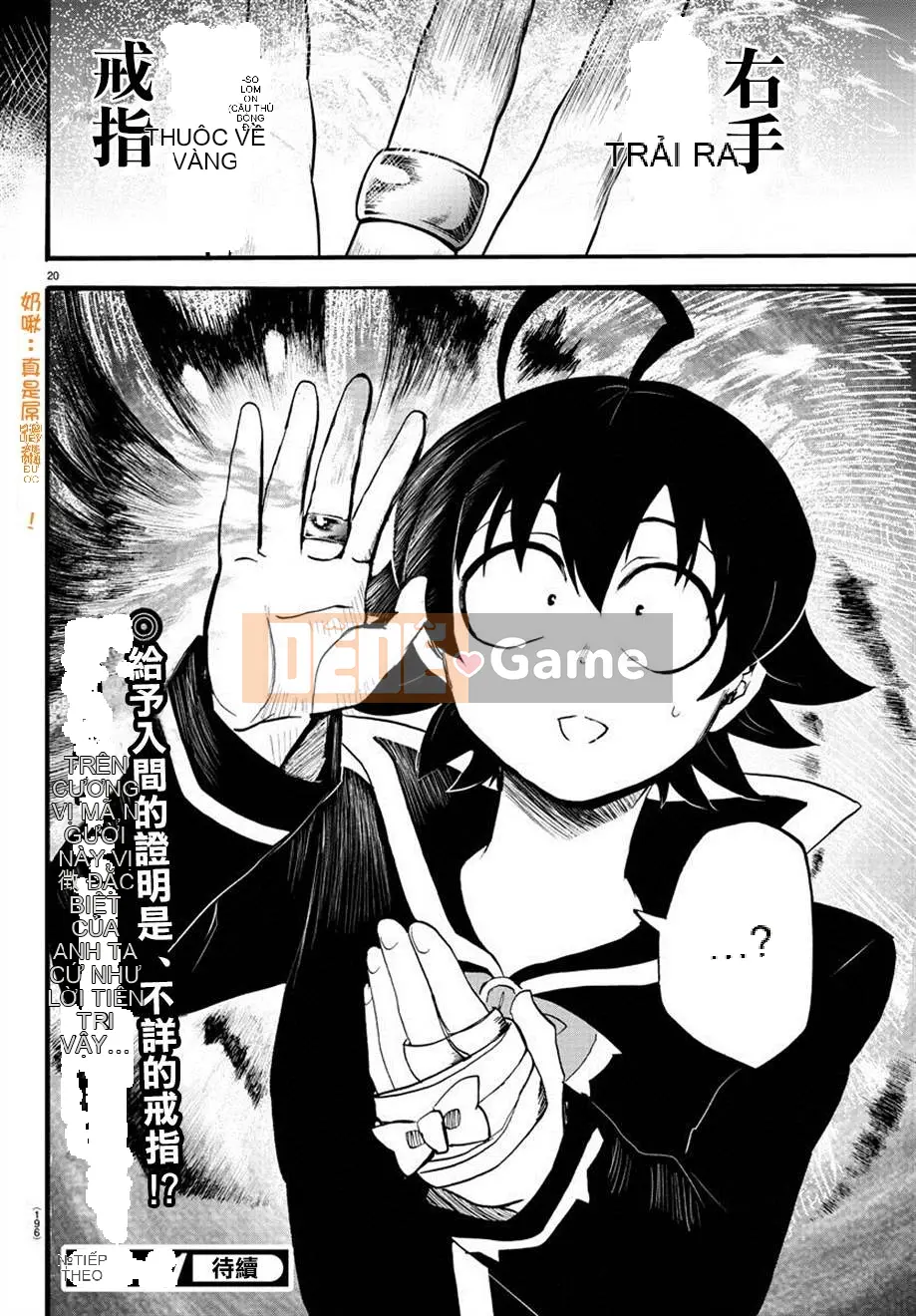 Người bạn cùng lớp có liên quan Chương 007