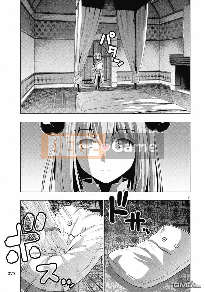 Thiên đường song song Chương 007