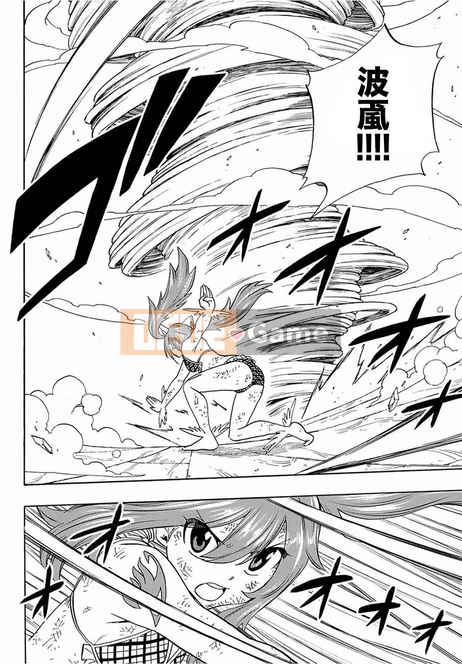 Sứ mệnh trăm năm Fairy Tail Chương 014