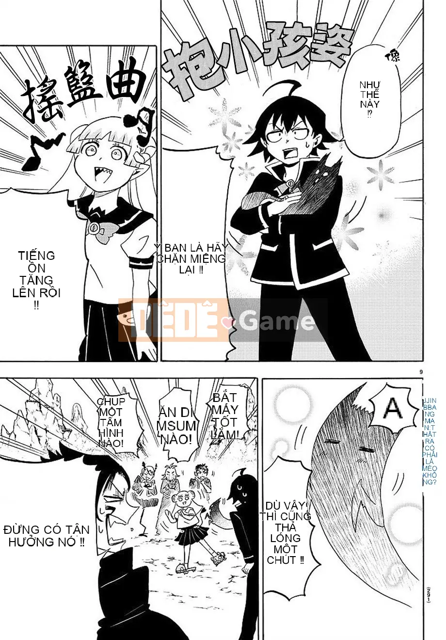 Người bạn cùng lớp có liên quan Chương 008