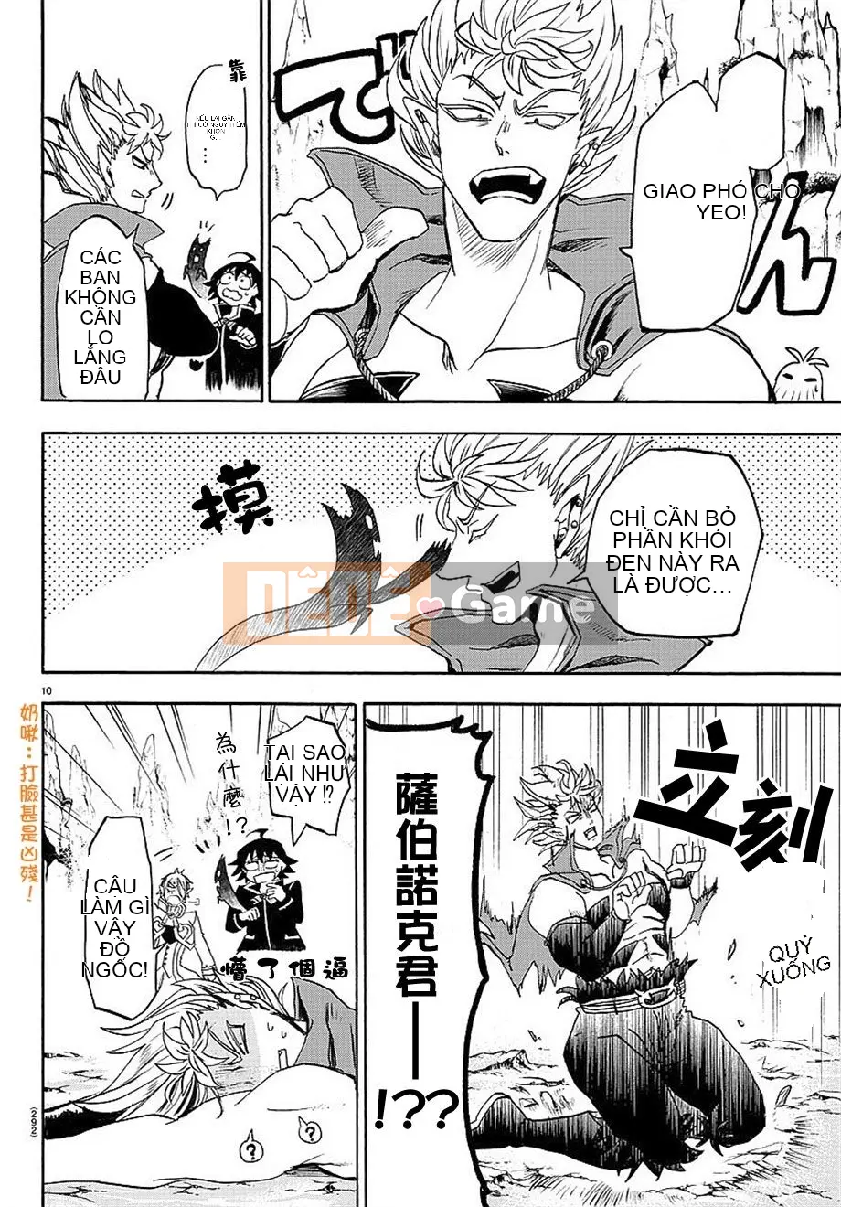 Người bạn cùng lớp có liên quan Chương 008