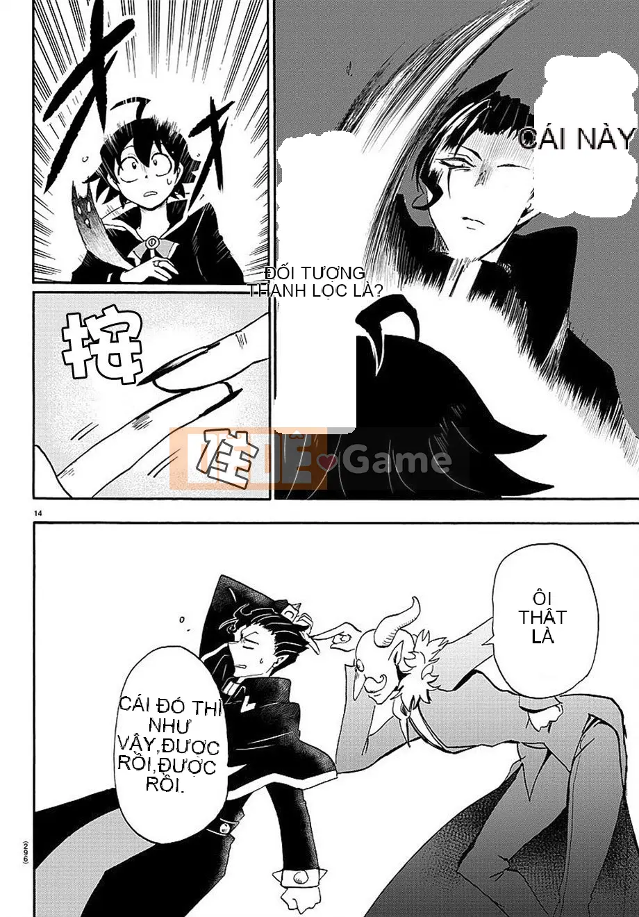 Người bạn cùng lớp có liên quan Chương 008