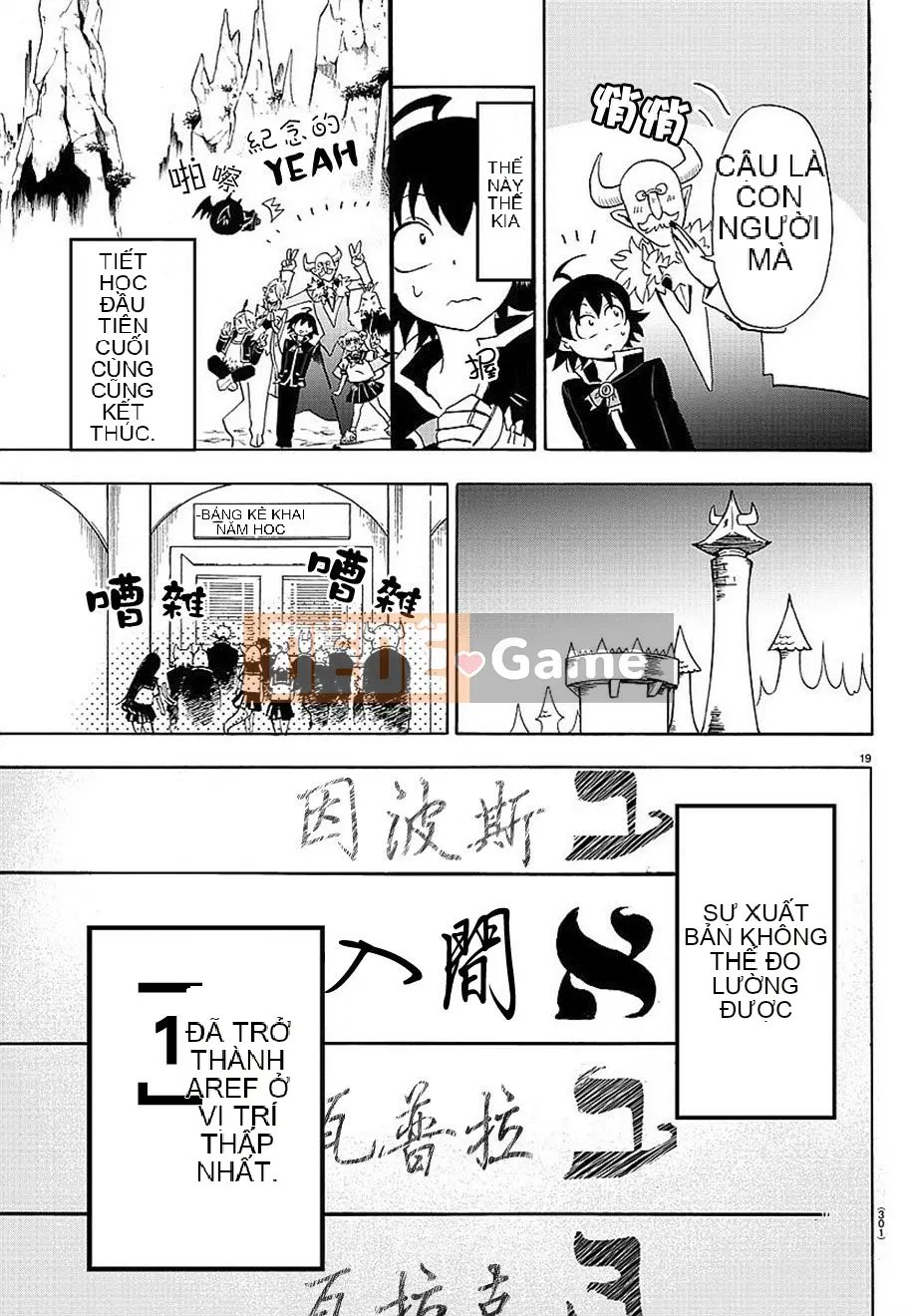 Người bạn cùng lớp có liên quan Chương 008