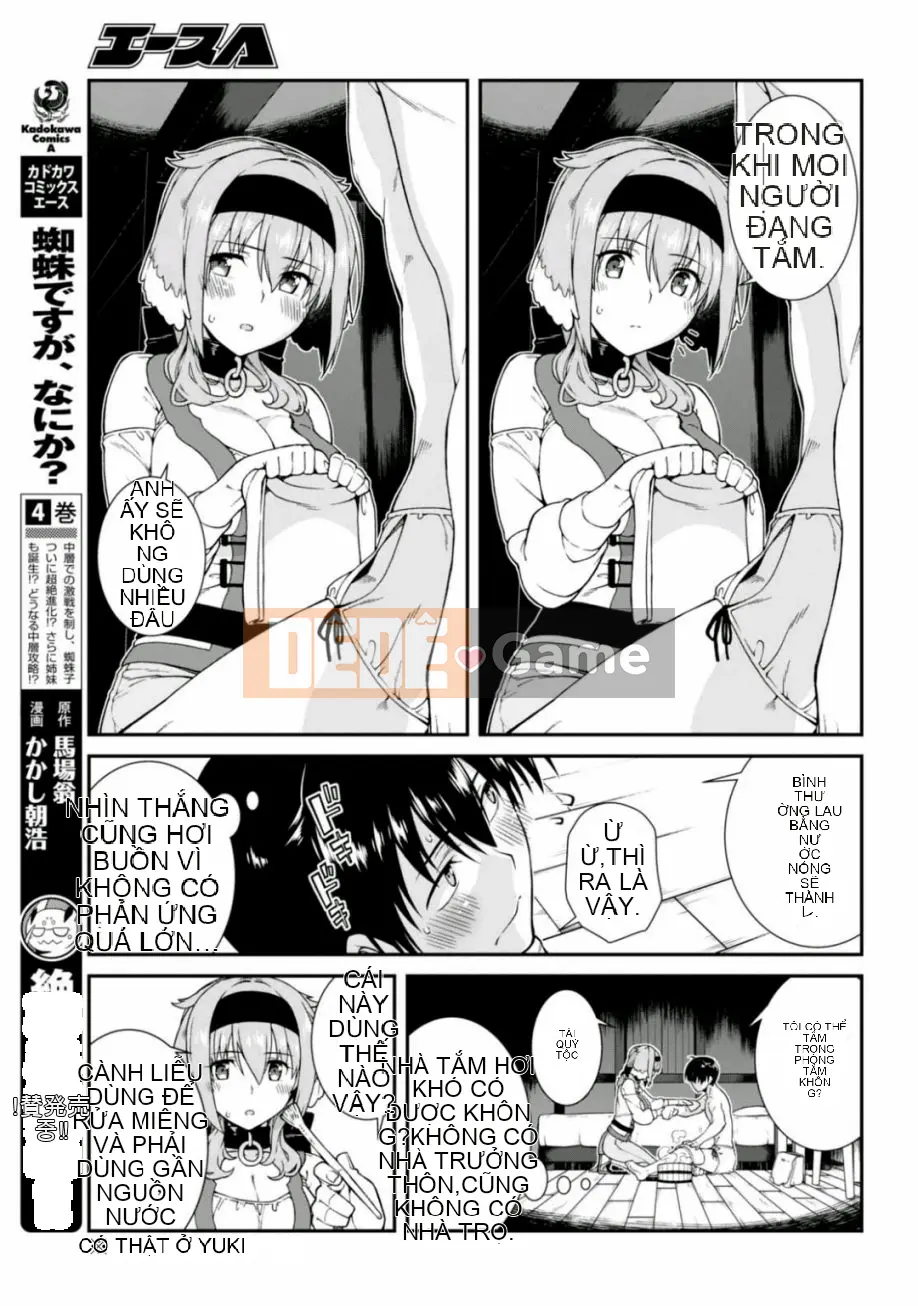 Mở hậu cung trong mê cung của một thế giới khác Chương 011