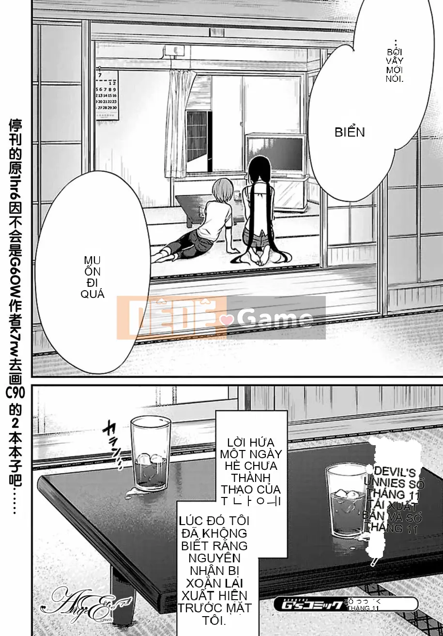 Chị gái quỷ Chương 005