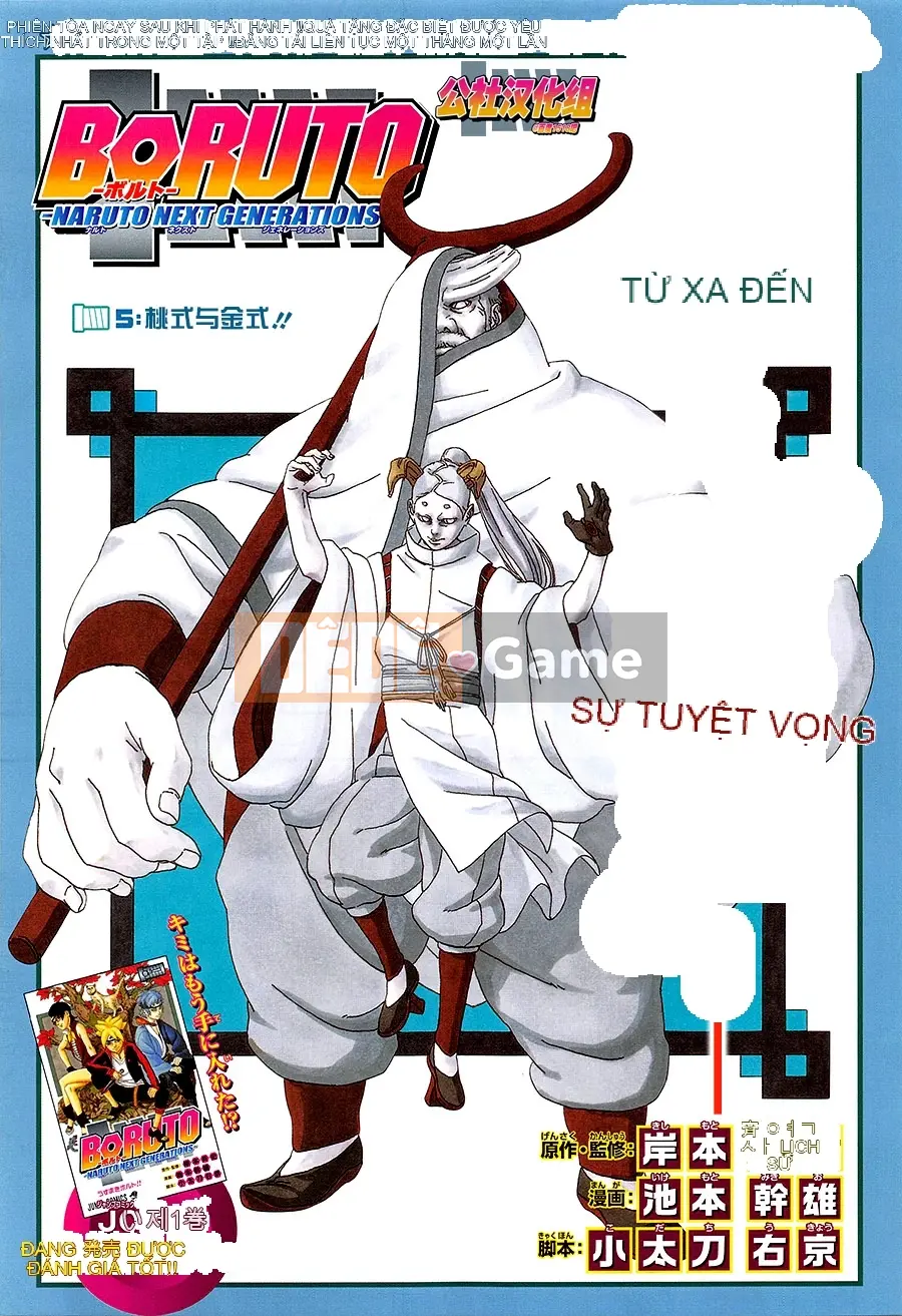 Naruto Boruto Chương 005