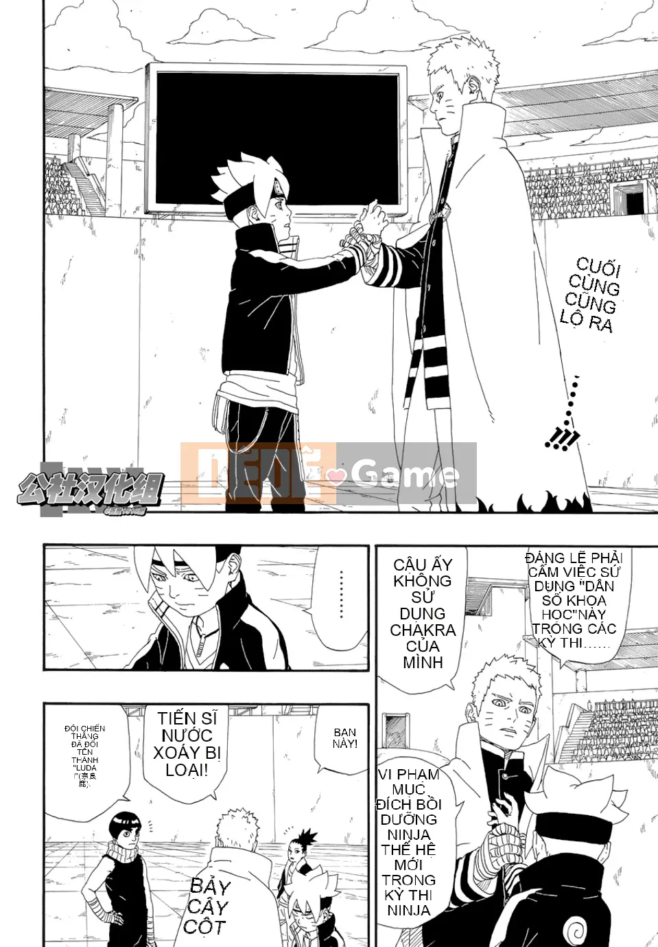 Naruto Boruto Chương 005