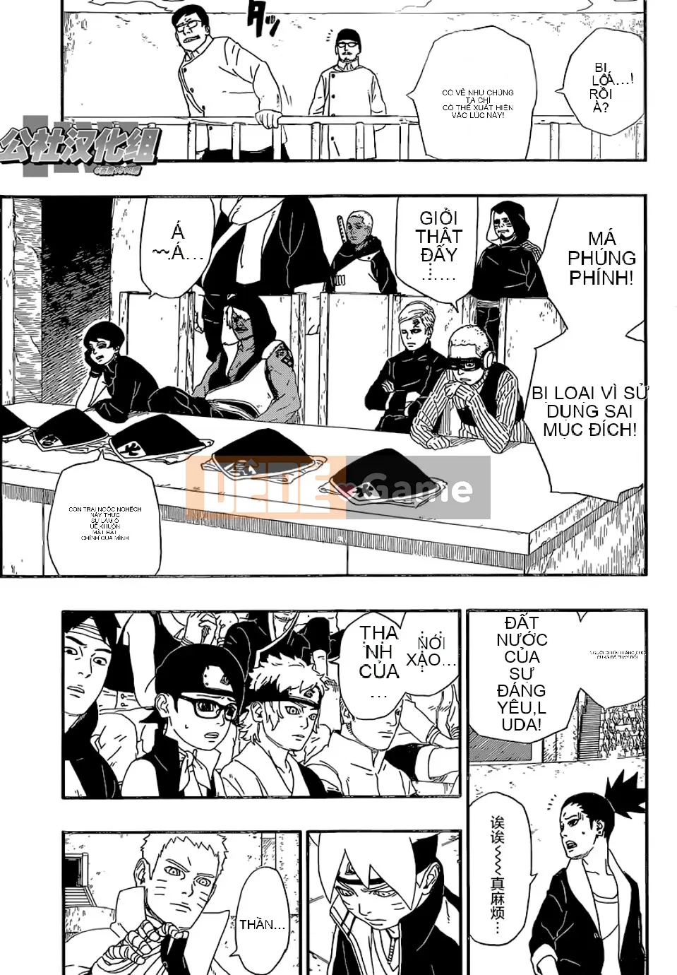 Naruto Boruto Chương 005