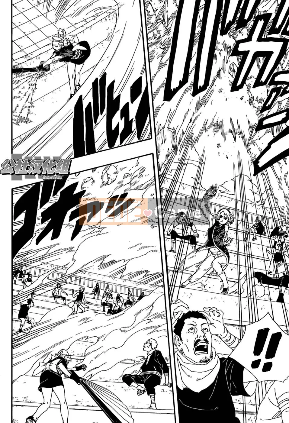 Naruto Boruto Chương 005