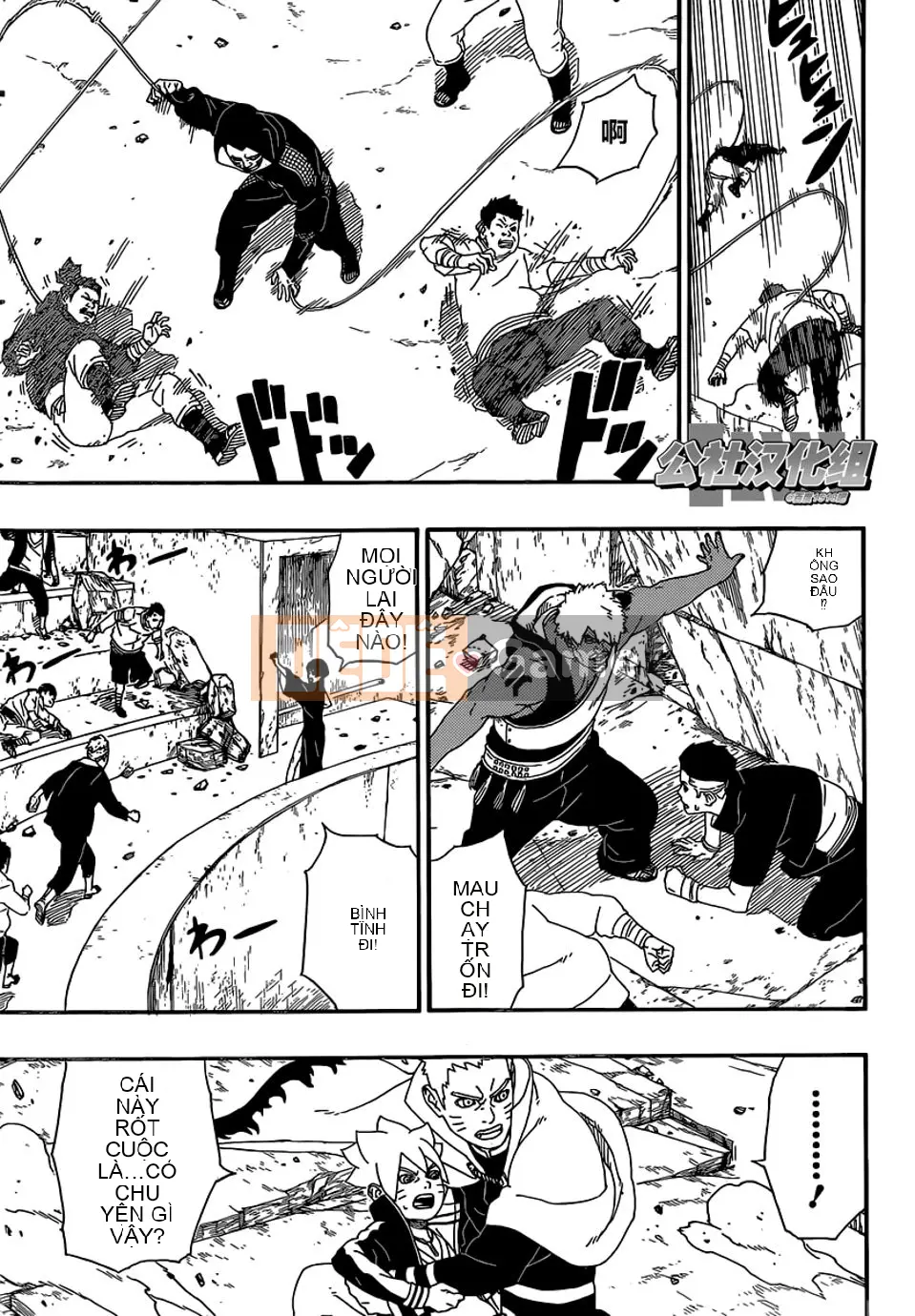 Naruto Boruto Chương 005