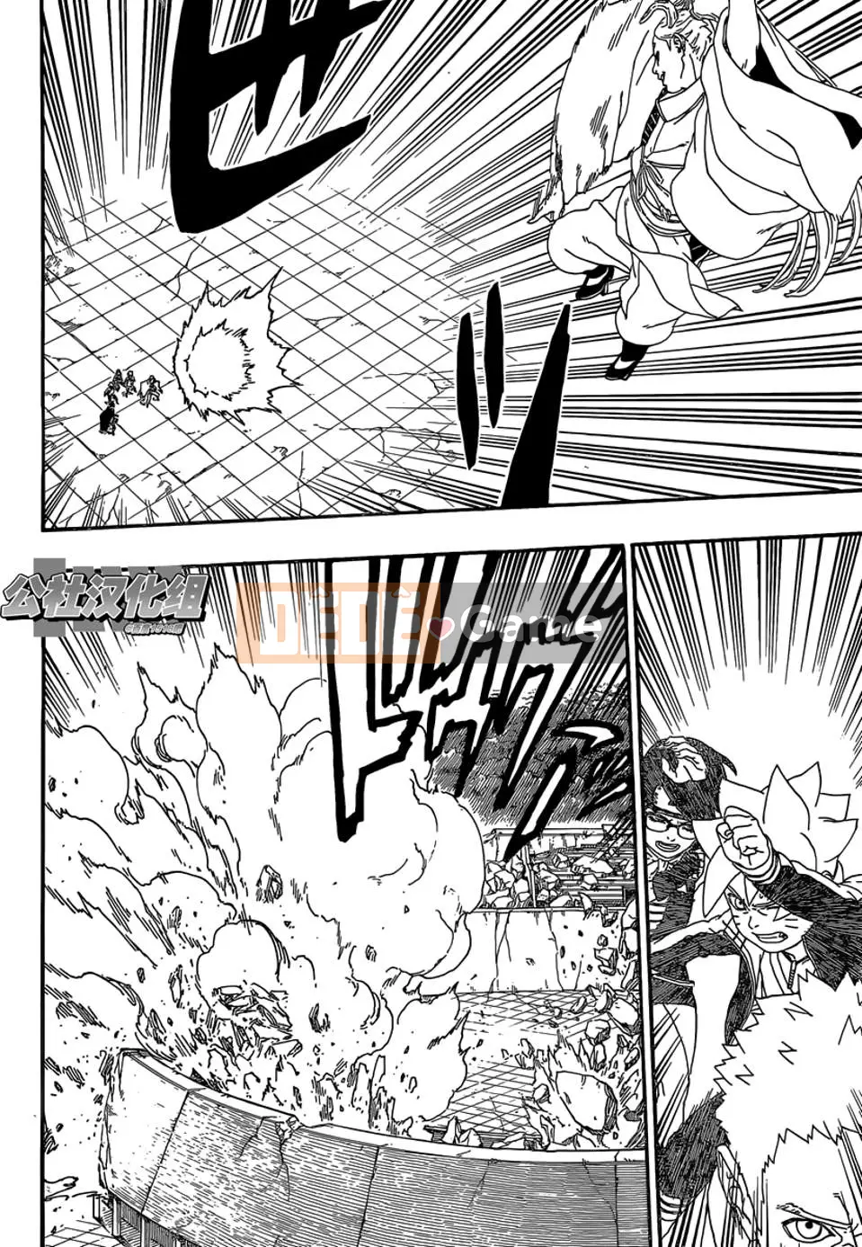 Naruto Boruto Chương 005