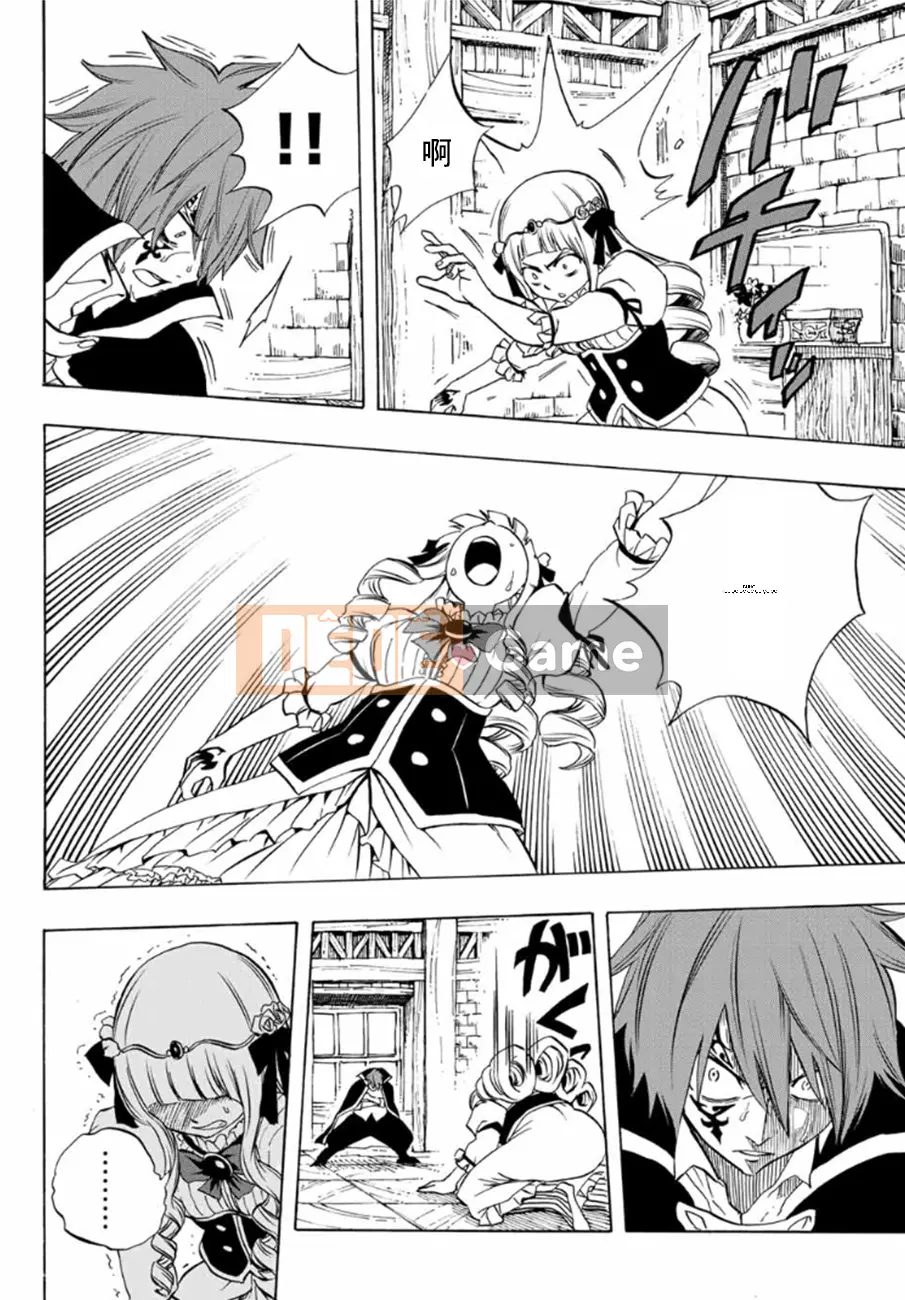 Sứ mệnh trăm năm Fairy Tail Chương 015