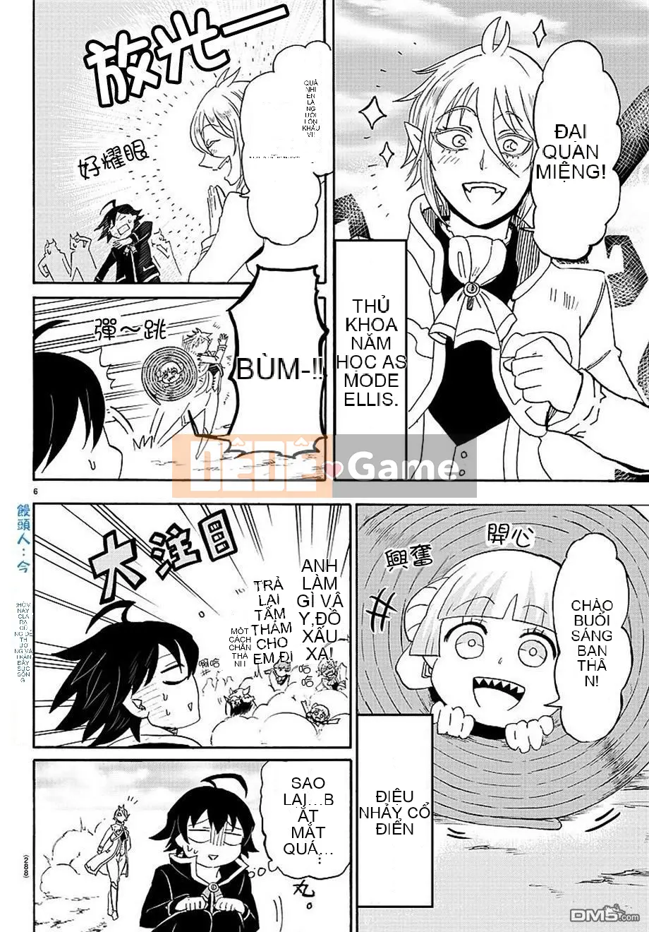 Người bạn cùng lớp có liên quan Chương 009