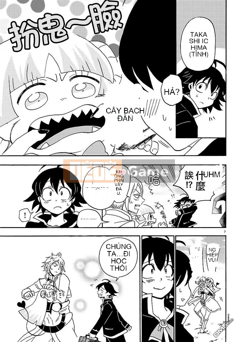 Người bạn cùng lớp có liên quan Chương 009