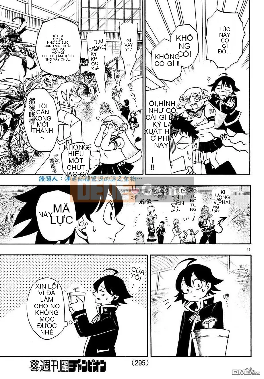 Người bạn cùng lớp có liên quan Chương 009