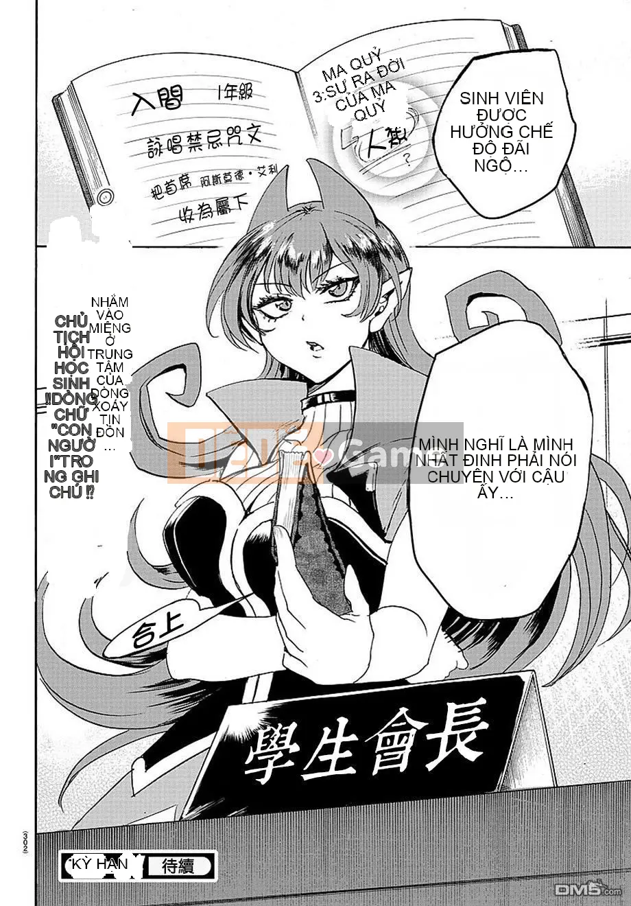 Người bạn cùng lớp có liên quan Chương 009