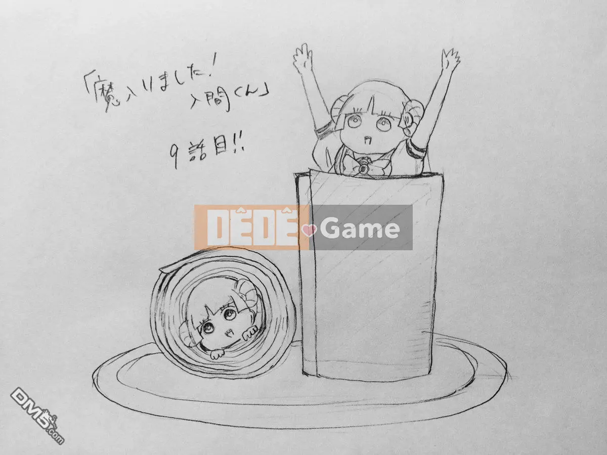 Người bạn cùng lớp có liên quan Chương 009