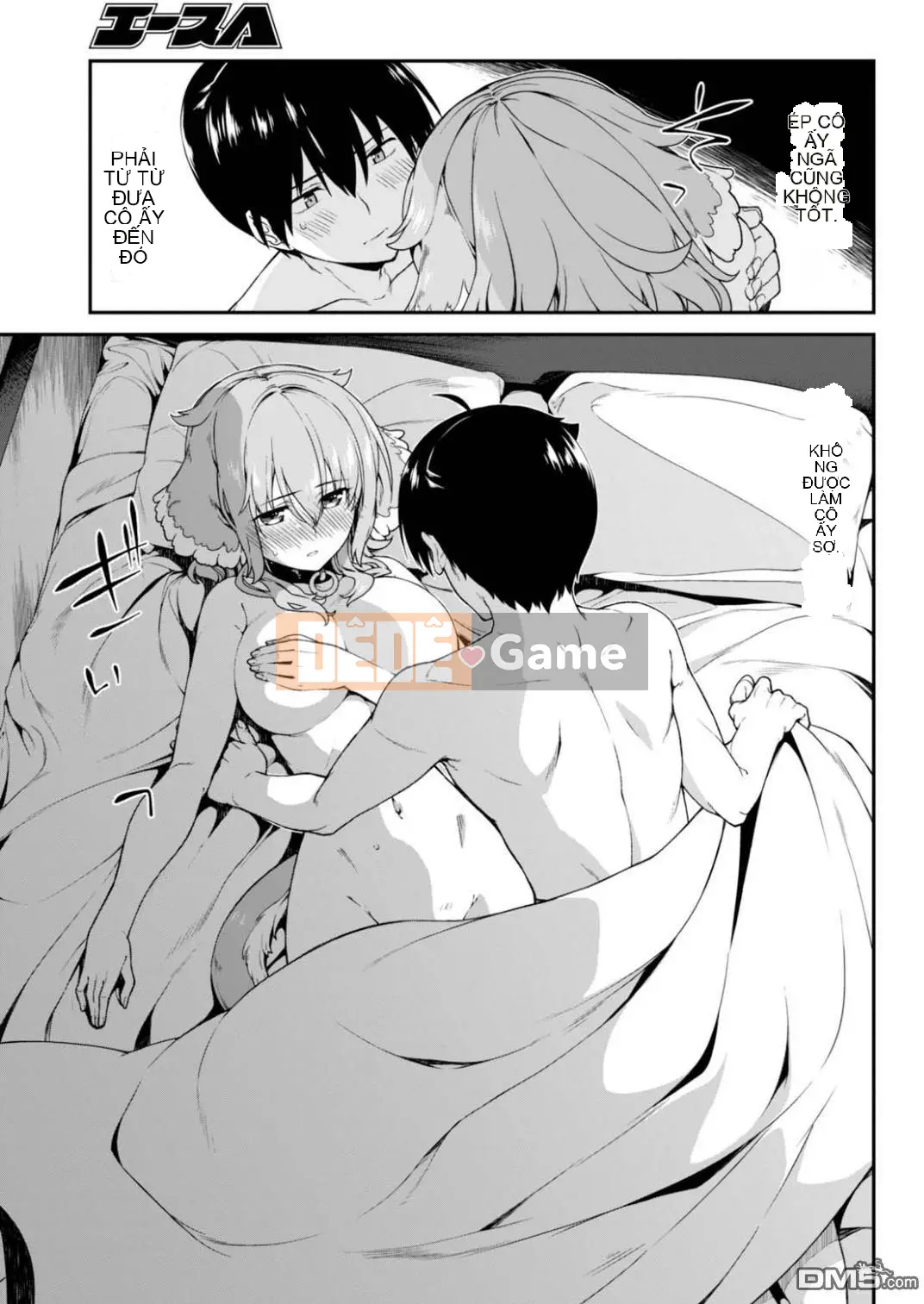 Mở hậu cung trong mê cung của một thế giới khác Chương 012