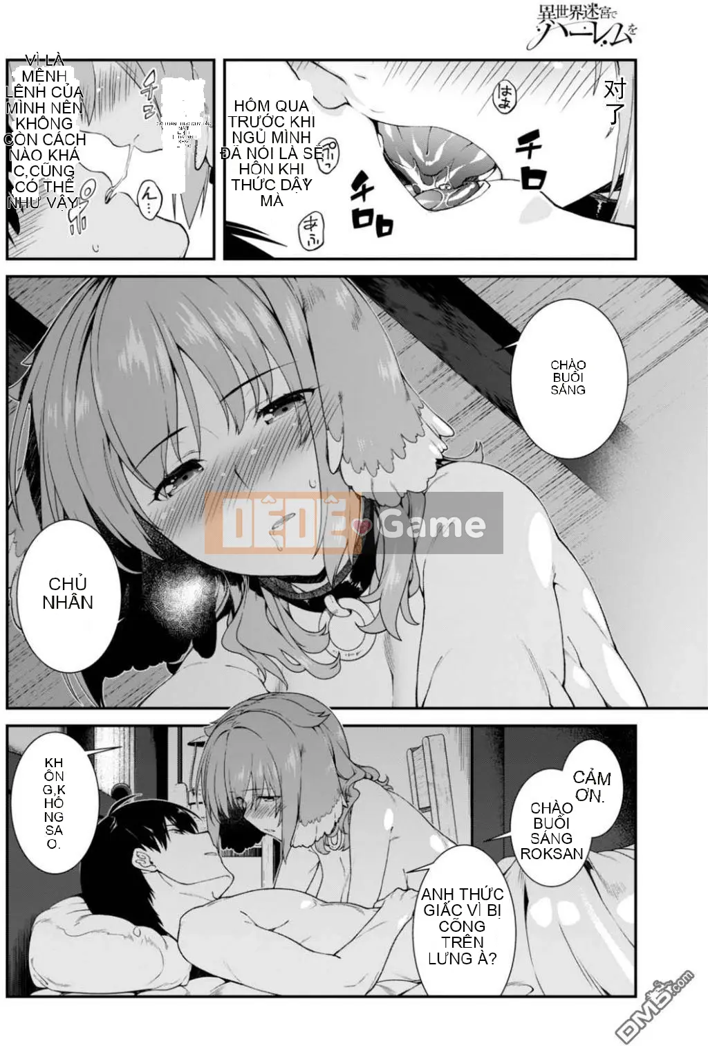 Mở hậu cung trong mê cung của một thế giới khác Chương 012