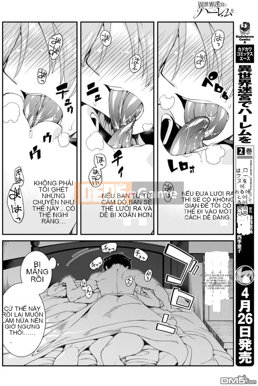 Mở hậu cung trong mê cung của một thế giới khác Chương 012