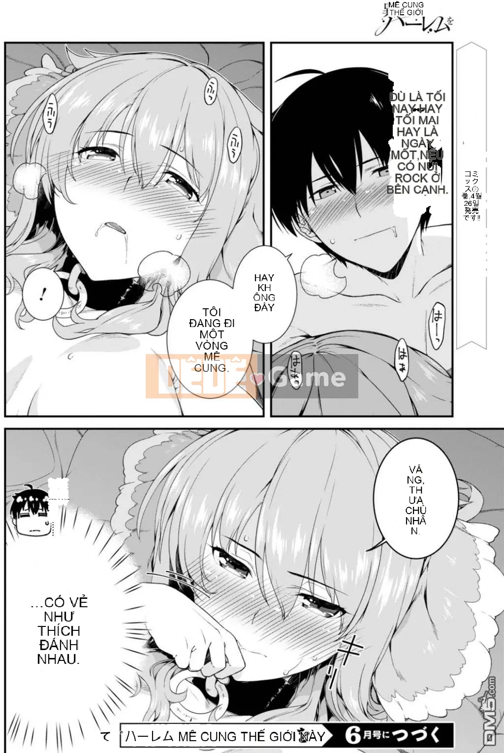 Mở hậu cung trong mê cung của một thế giới khác Chương 012