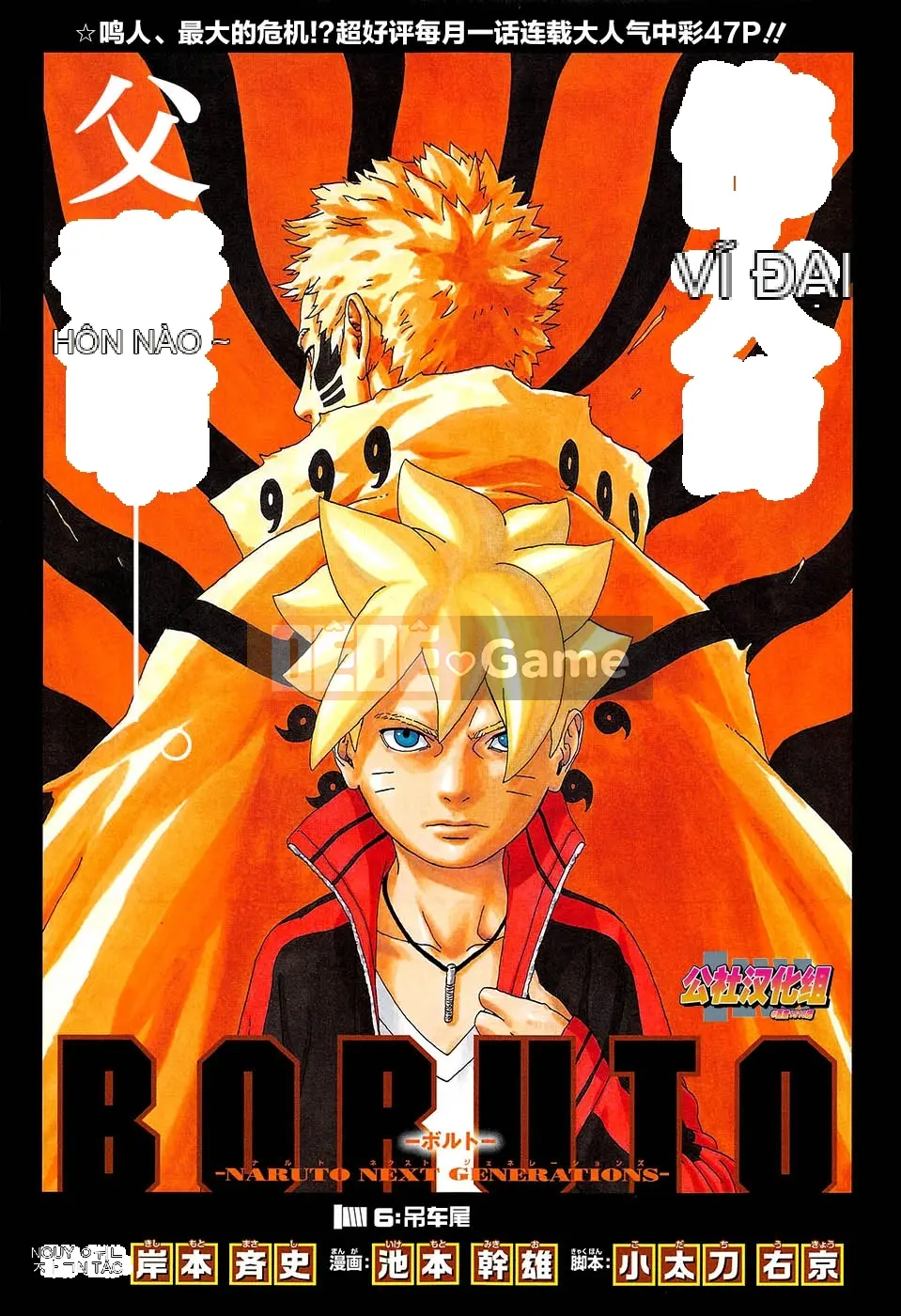 Naruto Boruto Chương 006
