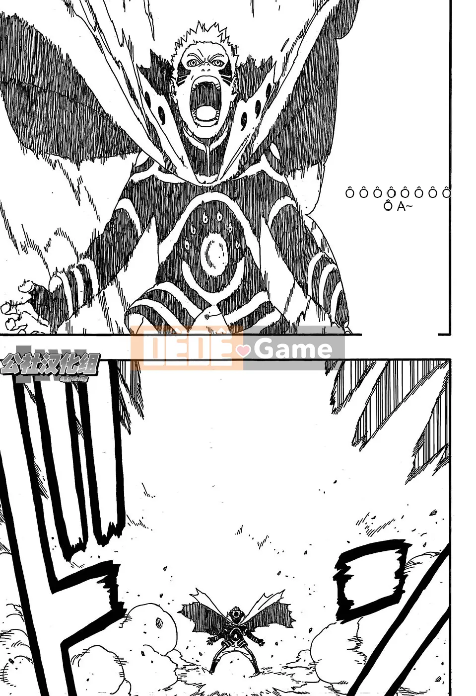 Naruto Boruto Chương 006