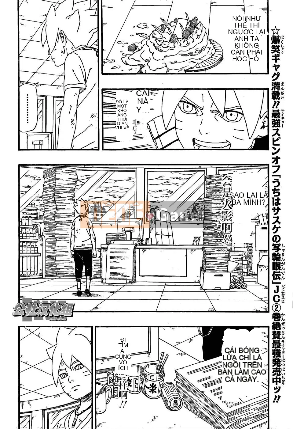 Naruto Boruto Chương 006