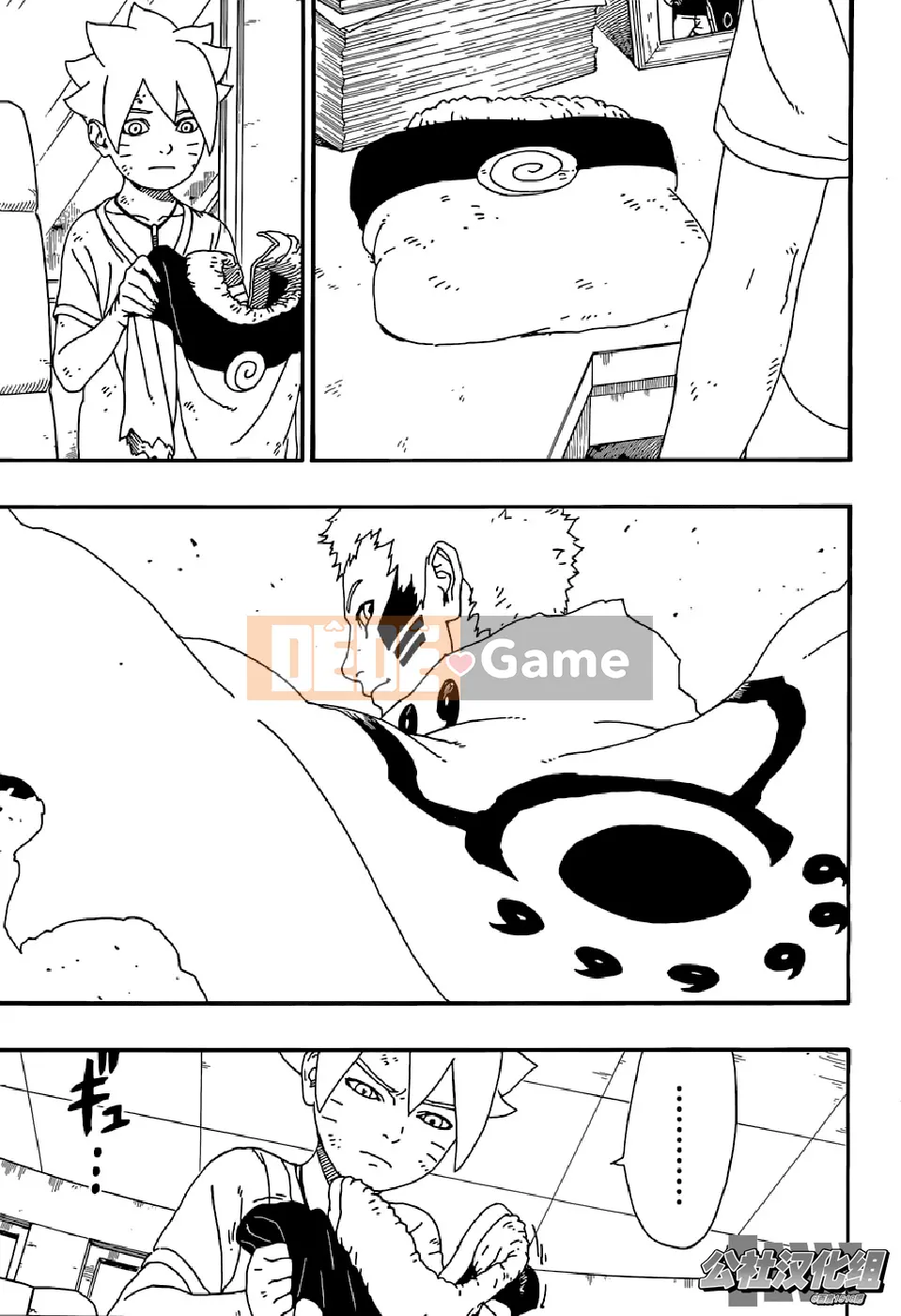 Naruto Boruto Chương 006